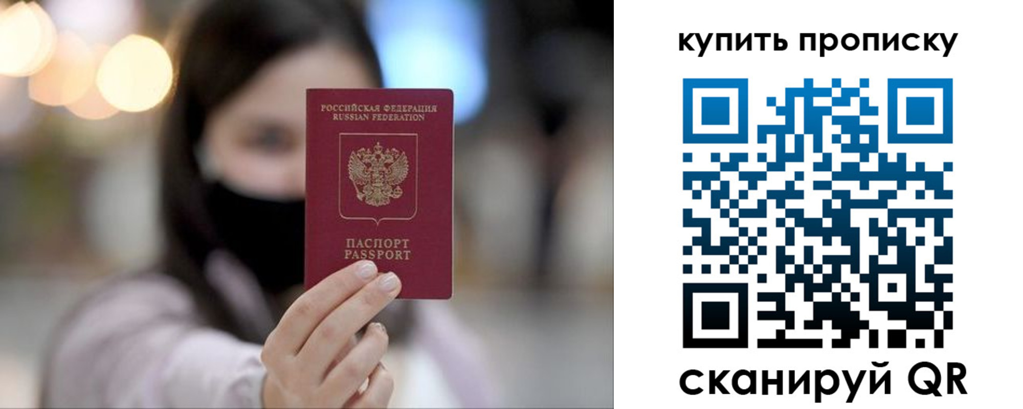 прописка в квартире в Лукоянове