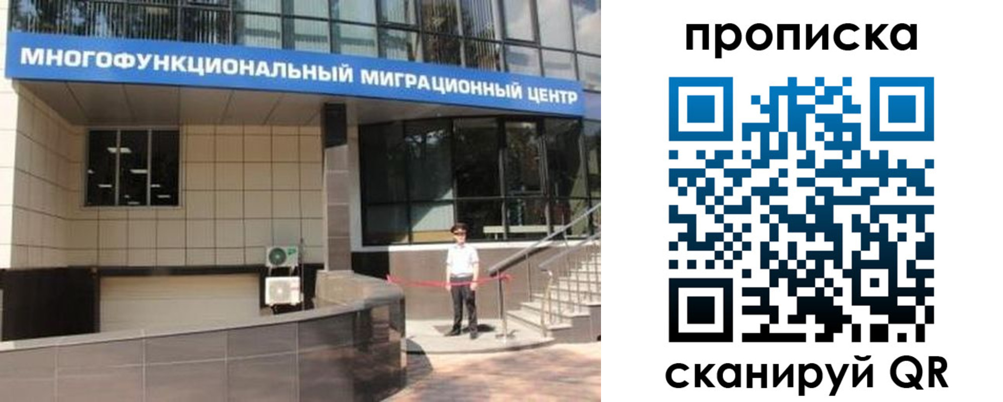 прописка штамп в Лукоянове