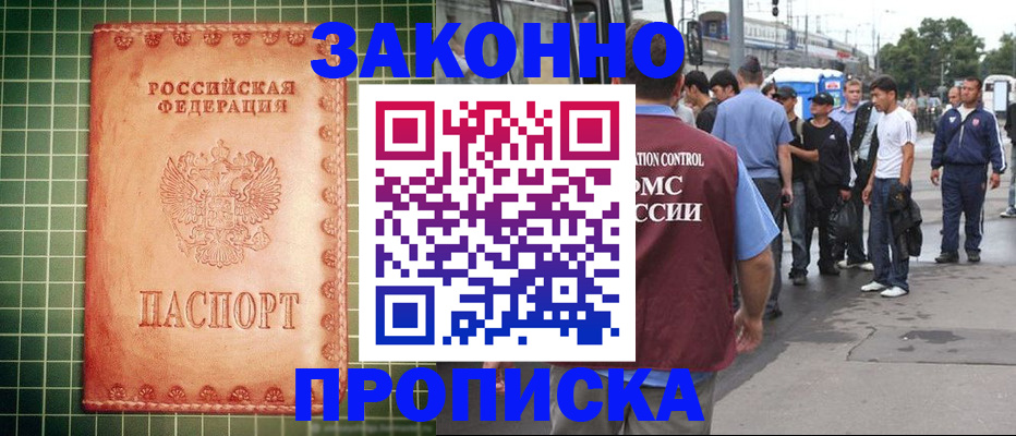 пропишу в квартире в Лукоянове